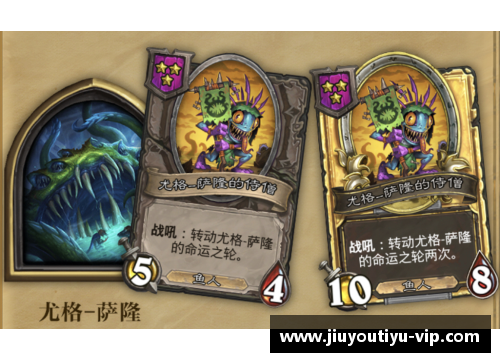 马尔杜克：命运之轮的转折