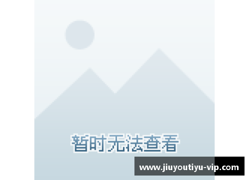 姚明引领中国篮球飞跃全球舞台
