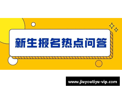 马热：足球界的新生力量与传奇