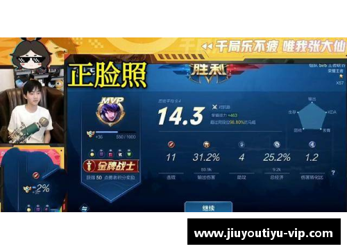 边路天才：盘带技术的精湛表演